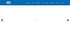 Desktop Screenshot of parsliftco.com